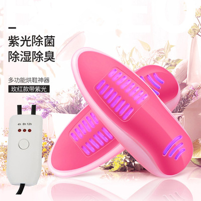跨境紫光烘鞋器干鞋器冬季恒温暖鞋器儿童成人定时烘干烤鞋器|ms