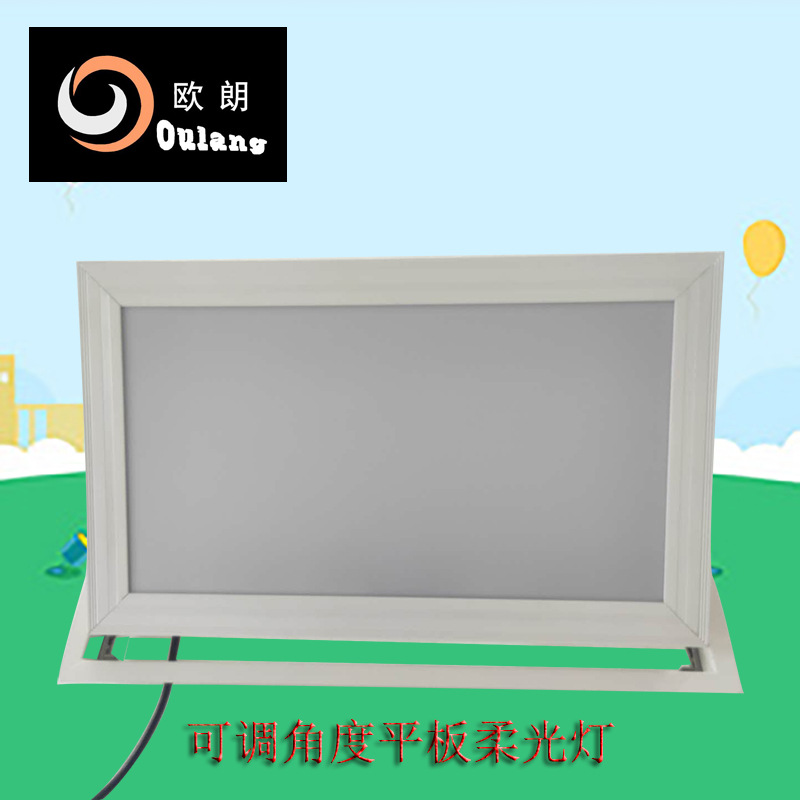 LED Trichromatic Conference lamp Embedded system Adjustable angle Studio Photography fill-in light Studio Studio lighting