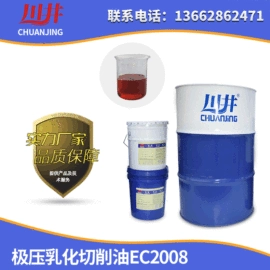 防锈润滑剂;切削油切削液;冲压拉伸油