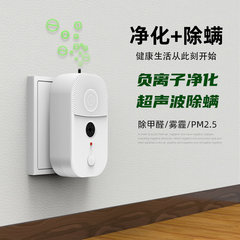 アマゾンebayオプション携帯型家庭用除虫器超音波自動除虫器、ホルムアルデヒド清浄機