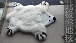 Плюшевый детский ковер, новая коллекция, панда, полярный медведь