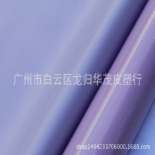 SֱN0.25z ͶF؛ ɫ͸Ĥ ɫRȫ gӭǰُ