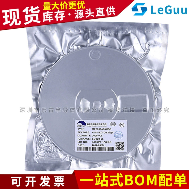 MEM2301XG SOT23 шелкография ECQK P канал MOS полевой эффект трубка новый оригинальный ME2301