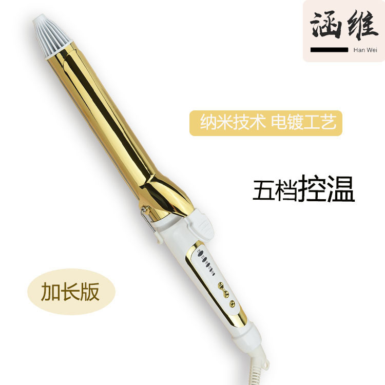 Miyamura Hiroshi Negative Ion Curling Iron Curling Hair Salon Curling Iron Electric Curling Iron Perm Without Damaging Hair Care