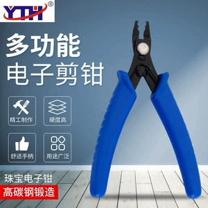 Ювелирное украшение, маленькие кабельные клещи, аксессуар, DIY