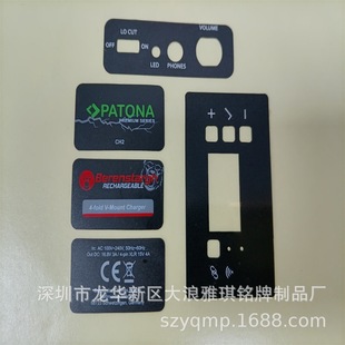 Shenzhen factory direct PVC panel sign film switch instrument electrical key touch surface film one-sided paste