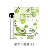 Cards, perfume sample suitable for men and women, 2 ml, trial pack