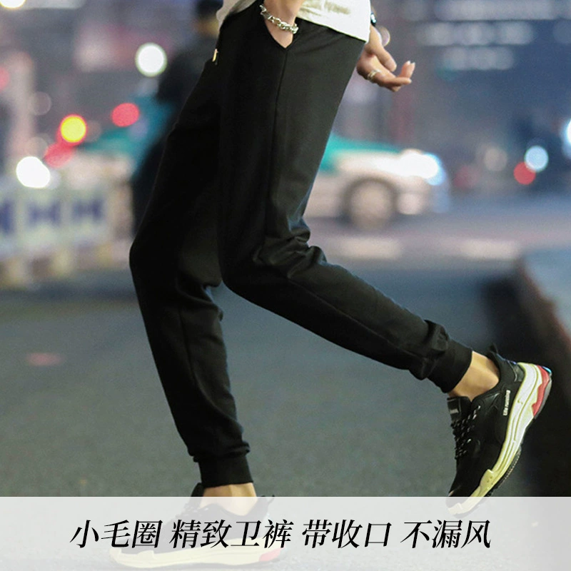 Универсальные спортивные штаны для весны и осени с манжетами, ветрозащитные, однотонные длинные брюки для подростков и детей, энергичные, прямого кроя, молодежные и повседневные.