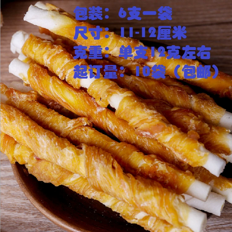 Производители поставляют 6 порослей 12 см курицы вокруг кожи