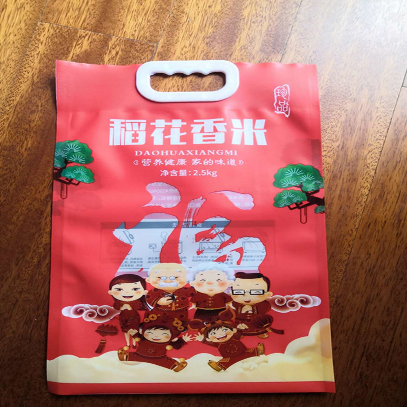 现货通用大米包装袋 5斤10斤塑料手提真空大米包装袋可定加印logo