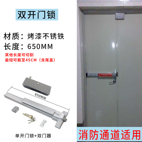 Stainless steel fire door lock push rod lock iron paint fire escape escape flat push rod type with built-in sensor hot sale