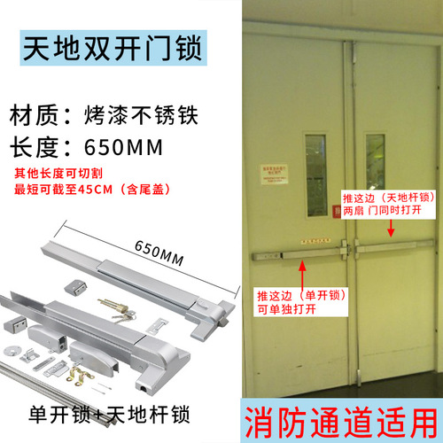 Stainless steel fire door lock push rod lock iron paint fire escape escape flat push rod type with built-in sensor hot sale