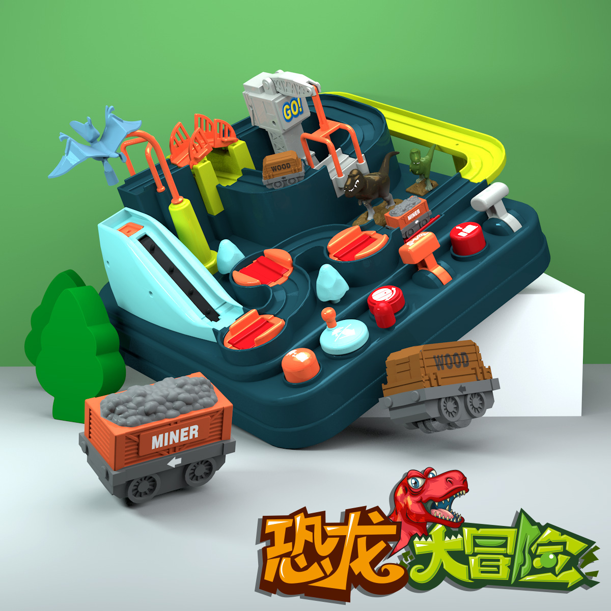 공룡 파라다이스 2 자동차 에디션