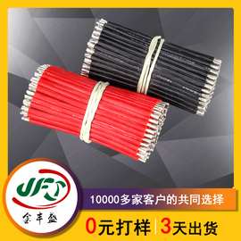 发热片连接线 高压电子导线红黑 0.5平方硅胶线 榨汁机电机连接线