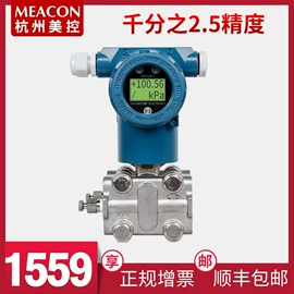 流量计;PH计;压力变送器