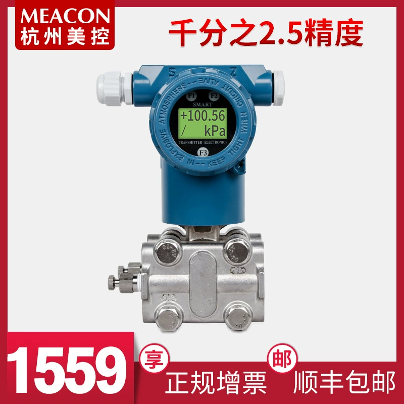 Американский контроль емкостный 3051 передатчик перепада давления Высокая точность передатчик давления датчик перепада давления