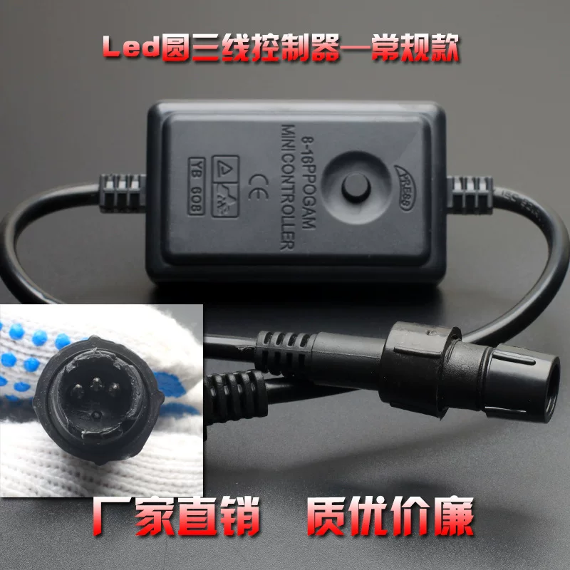 LED- Rainbow контроллер, универсальная световая лента, мерцающий силовой кабель, штекер, проводной контроль, градиент