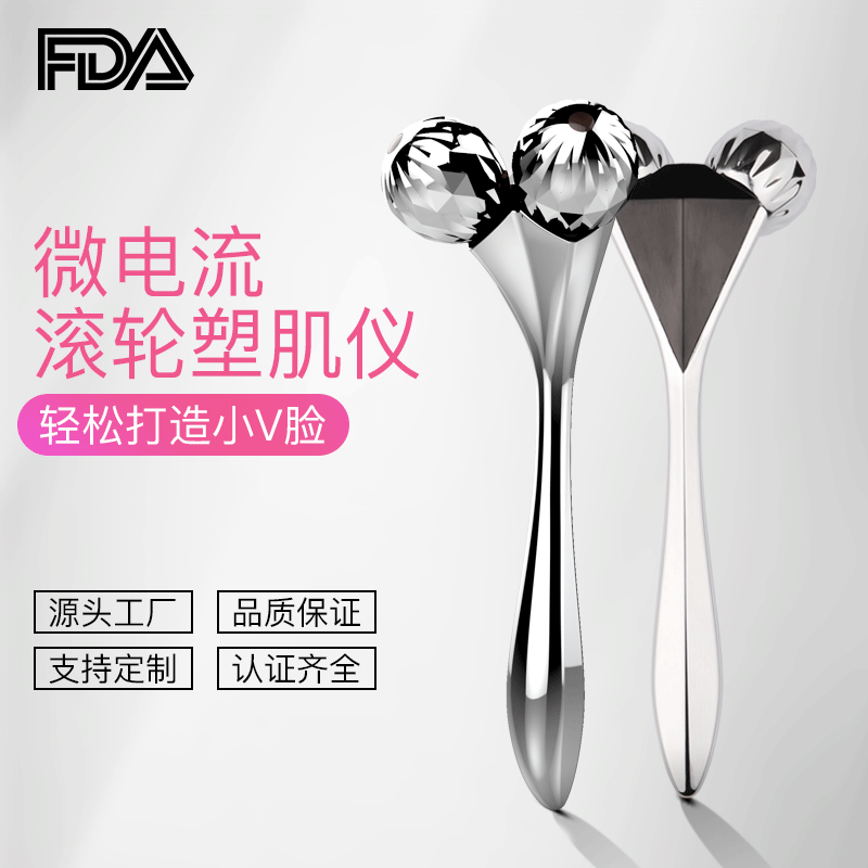 Pulls up sculpting massager