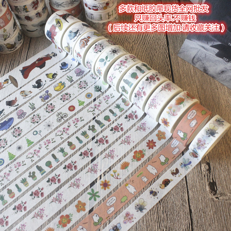 Animal y planta diario cinta lindo diario pegatinas y cinta de papel color material fresco chica corazón di Decoración