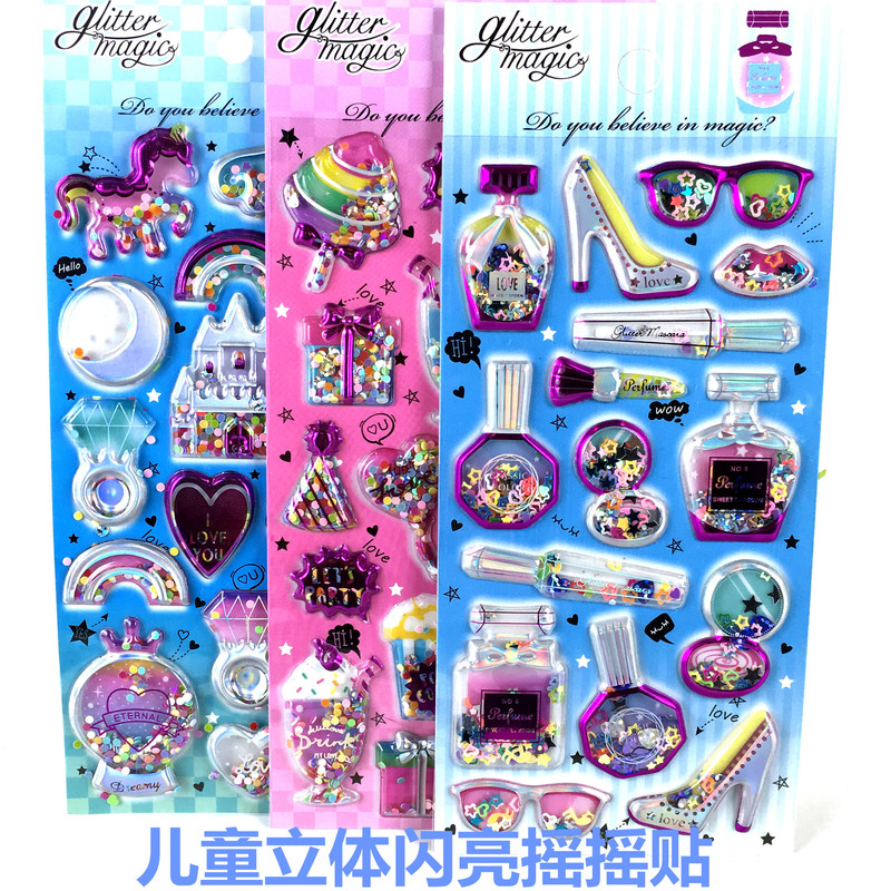 Children's Stickers 3D Bronzing Stickers Gem Shaking Sand Adhesive PVC Shaking Stickers