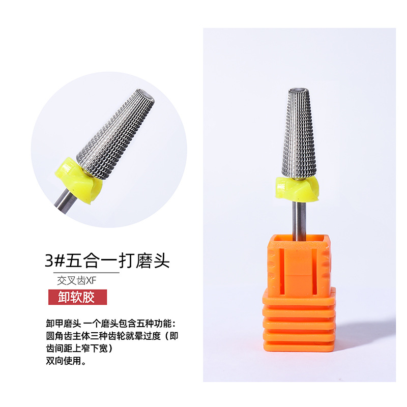 Japonés-estilo ruso pulido cabeza esmalte de uñas Acero de tungsteno 5-en-1 Herramienta de pelado pre-tratamiento de alta gama de uñas removedor de uñas no-planchar