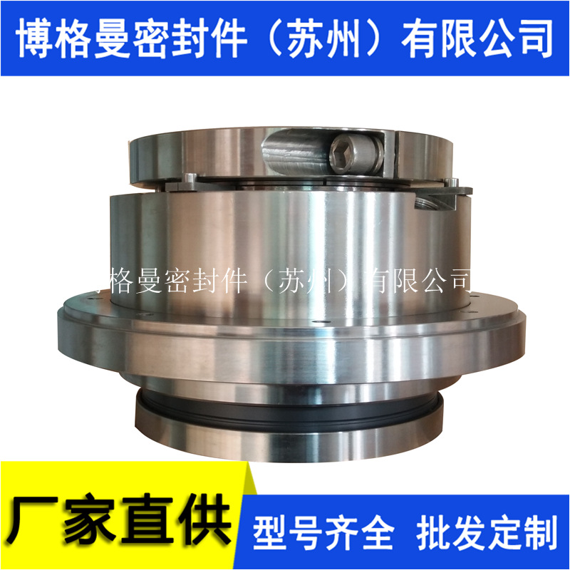 厂家直供600DT-A90 800DT-F96 80DT-A100 900DT-F110机械密封价优