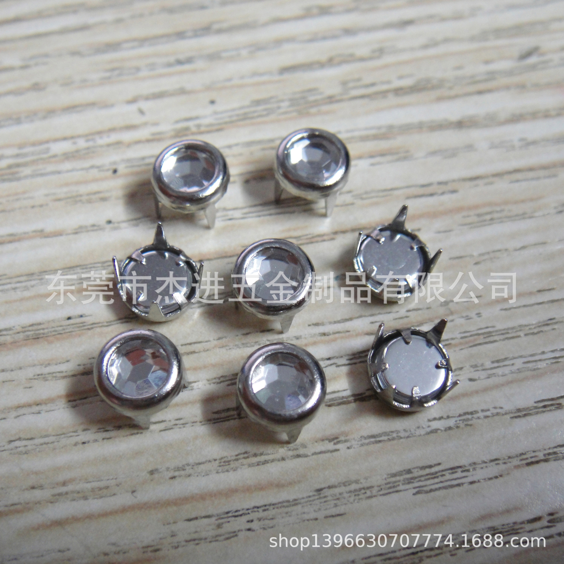 厂家供应带钻撞钉 带钻铆钉 带钻爪钉 空心钉带钻石 皮带帽钉