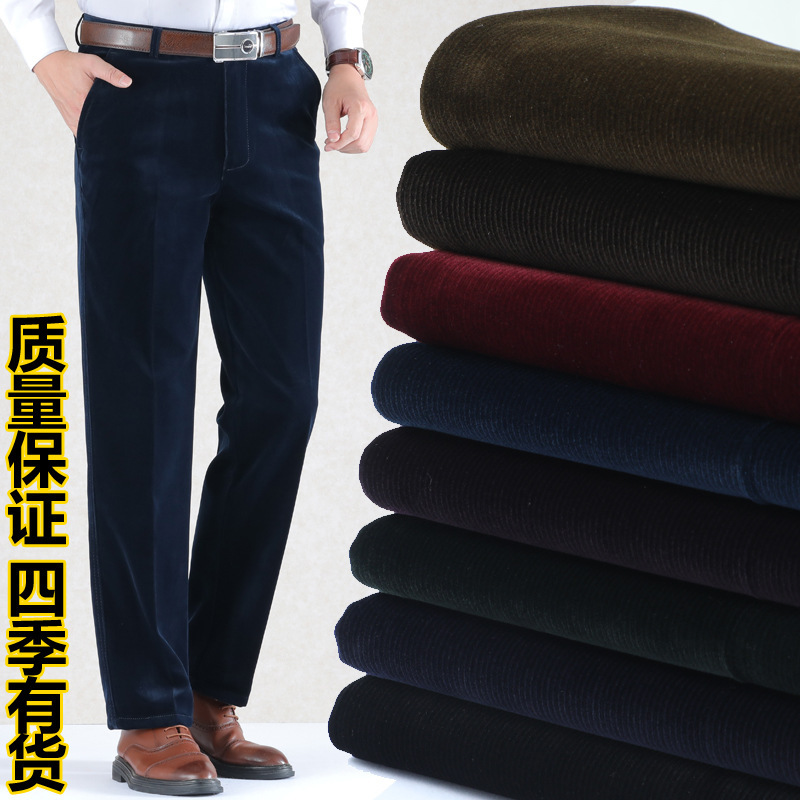 Autumn and Winter New Men's Pants High Waist Loose Corduroy Business Casual Pants Stretch Straight Golden Velvet Trousers