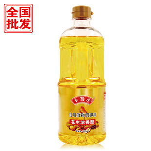 ���ŷ�900ml������900MLʳ�����{����ٛƷ���lСƿʳ���ͼZ�����l