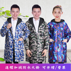 Korean style fashionable long-sleeved adult men and women thickened waterproof smock plus velvet camouflage work clothes coat can be invoiced