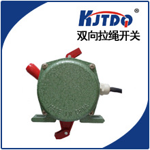 拉绳开关 双向拉绳开关 防爆拉绳开关 KJT-LS-Ⅰ型 防水 拉线开关