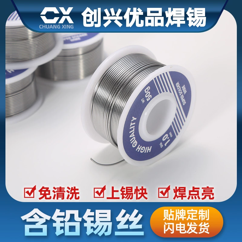 Оптовая продажа от производителя: припой с содержанием свинца и канифолью, припой с низкой температурой плавления, не требующий очистки, в малых рулонах.