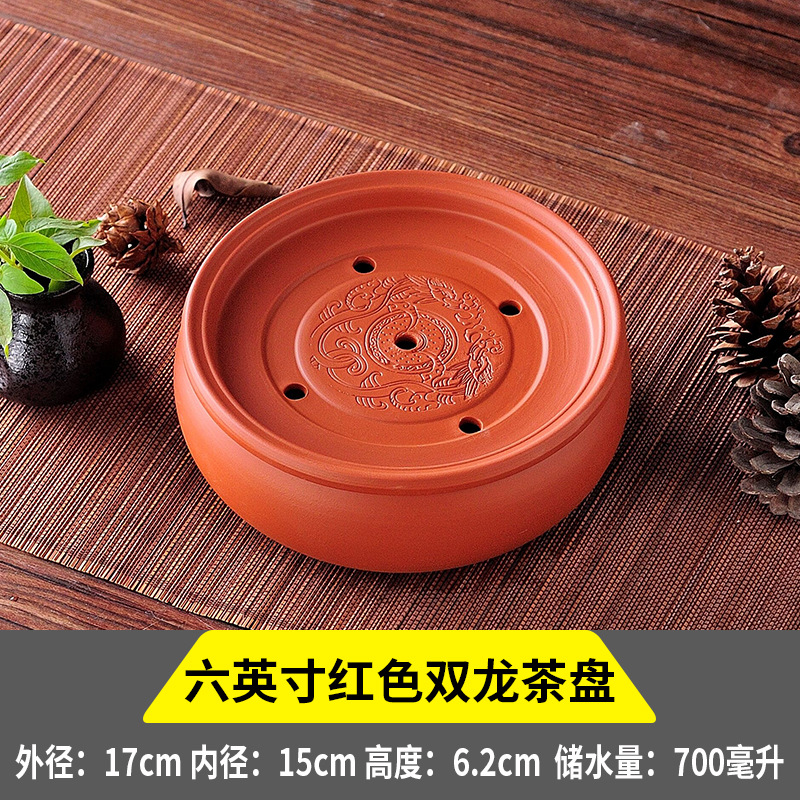 Yixing Zisha Kung Fu Tea Tray Tea Sea Round Tea Table Large and Small Size Tea Tray Ceramic Tea Set Simple Water Storage Tray