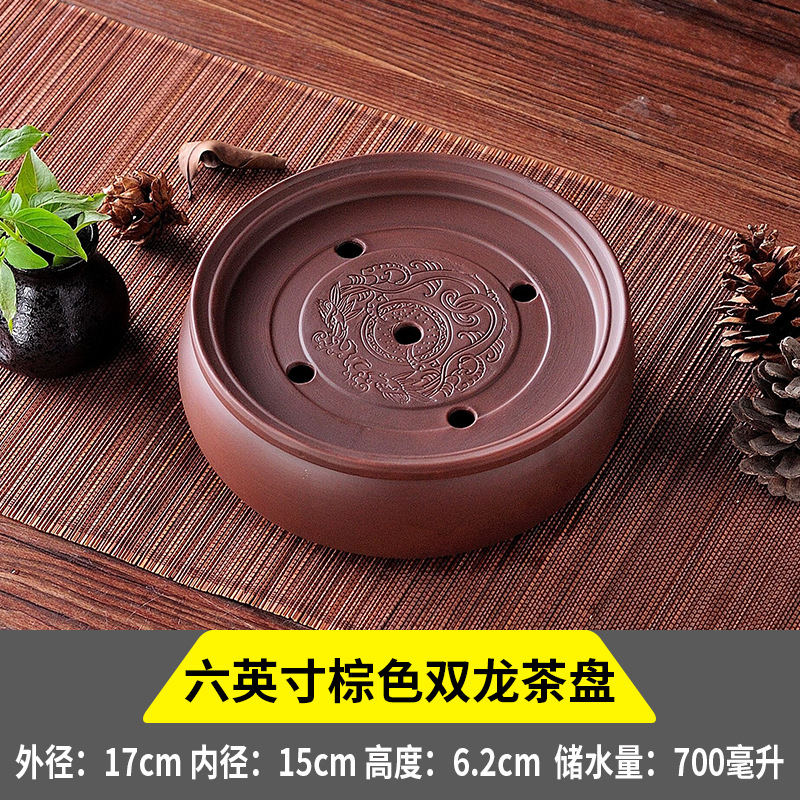 Yixing Zisha Kung Fu Tea Tray Tea Sea Round Tea Table Large and Small Size Tea Tray Ceramic Tea Set Simple Water Storage Tray