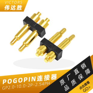 ��������PogoPin�B��������� 僽��� ̽� ����