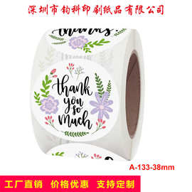 厂家直销跨境爆款卷装花卉谢谢贴纸不干胶标签贴纸生日派对用品