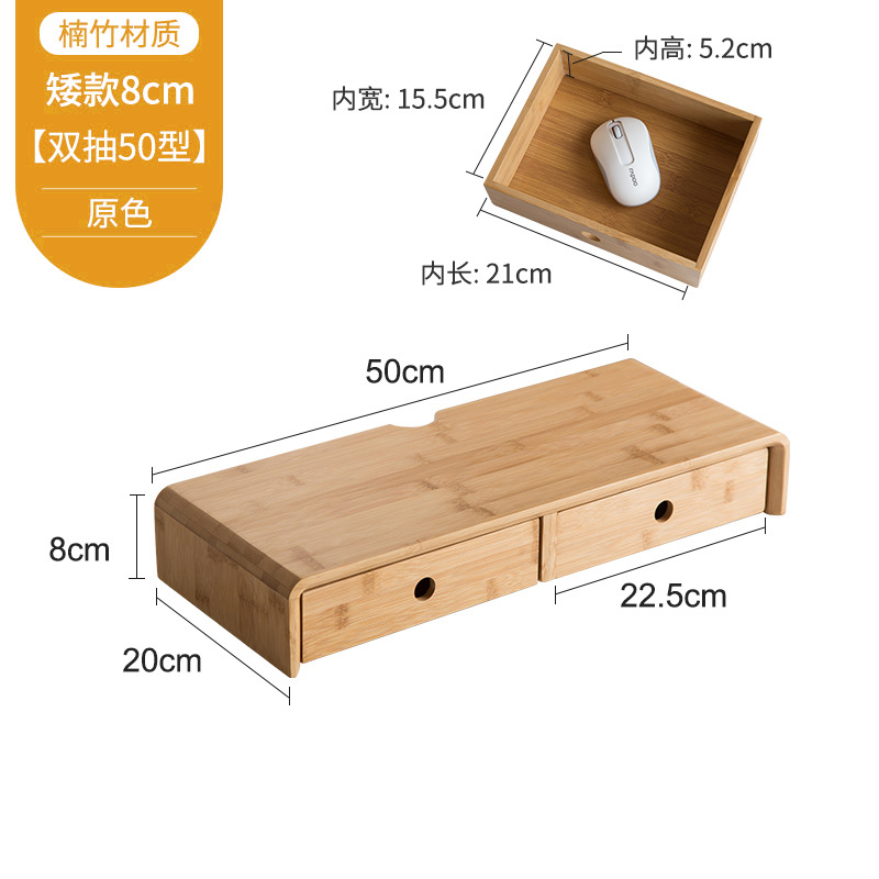 コンピュータのディスプレイの高くなる棚の楠竹のデスクトップの収納の引き出しの事務室のコンピュータのディスプレイの高くなる棚