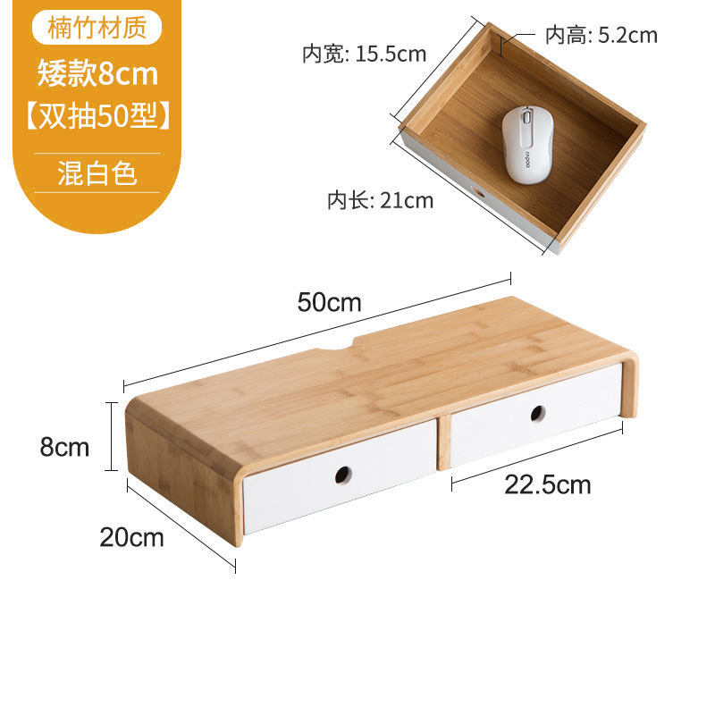 コンピュータのディスプレイの高くなる棚の楠竹のデスクトップの収納の引き出しの事務室のコンピュータのディスプレイの高くなる棚