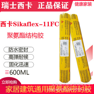 ��ʿ����11FC �۰����ܷ��z ���Bͨ��ճ�Y�ͺ��z�z�Y����ɫ 600ml