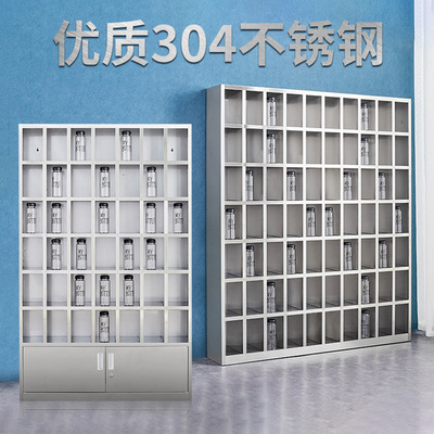 Stainless steel Water cup factory workshop staff Tea Cup cabinet Storage Place rack Multi-grid Cup Storage cabinet