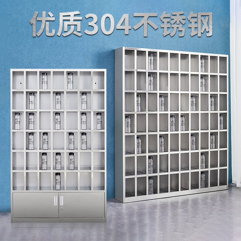 Stainless steel Water cup factory workshop staff Tea Cup cabinet Storage Place rack Multi-grid Cup Storage cabinet
