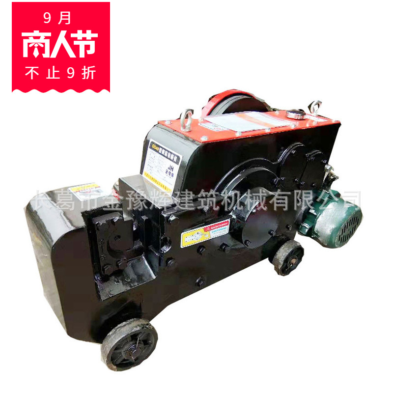 厂家包邮现货供应GQ40钢筋切断机脚踏带离合圆钢螺纹钢送刀片