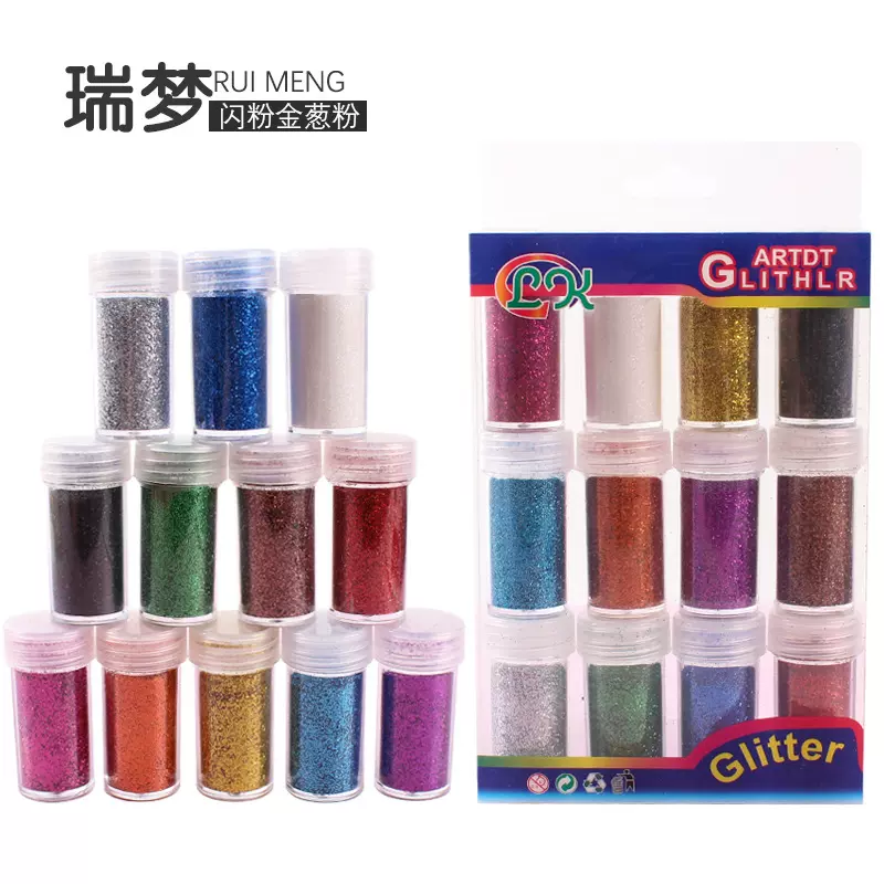工厂直销闪光粉亮粉耐高温金葱粉 10克瓶装12混色瓶装批发