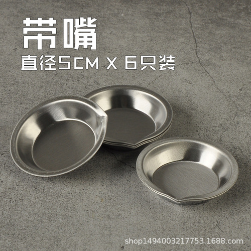 Gundam model coloring tools, paint stirring, metal corrosion, stainless steel palette, utensils, easy pouring spouts