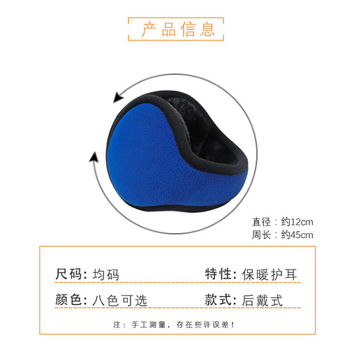 Winter Warm-up Wearable Foldable Ear Muffs for Men and Women Fuzzy Winter Ear Warmer
