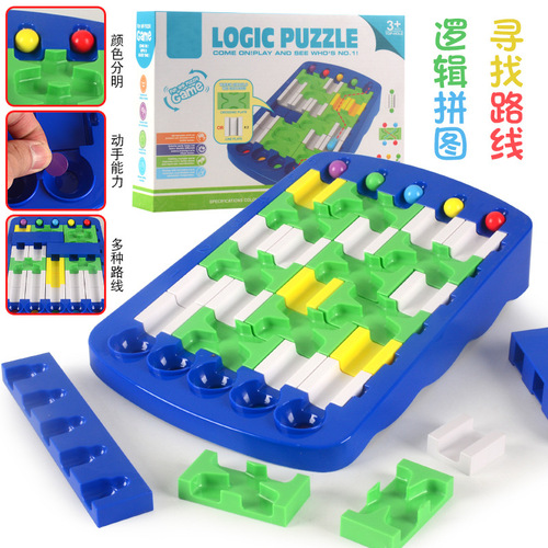 Cross-border children's logic maze puzzle finding route game toy Puzzle DIY kindergarten level toy