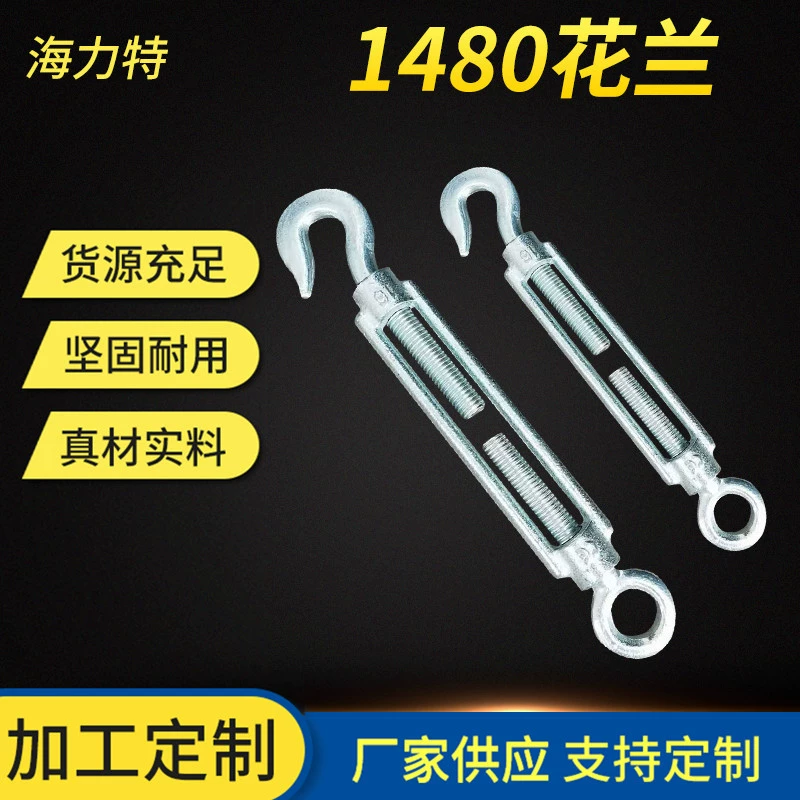 Такелажная корзина для цветов Болт din1480 винт для цветочной корзины GB регулируемый винт для цветочной орхидеи