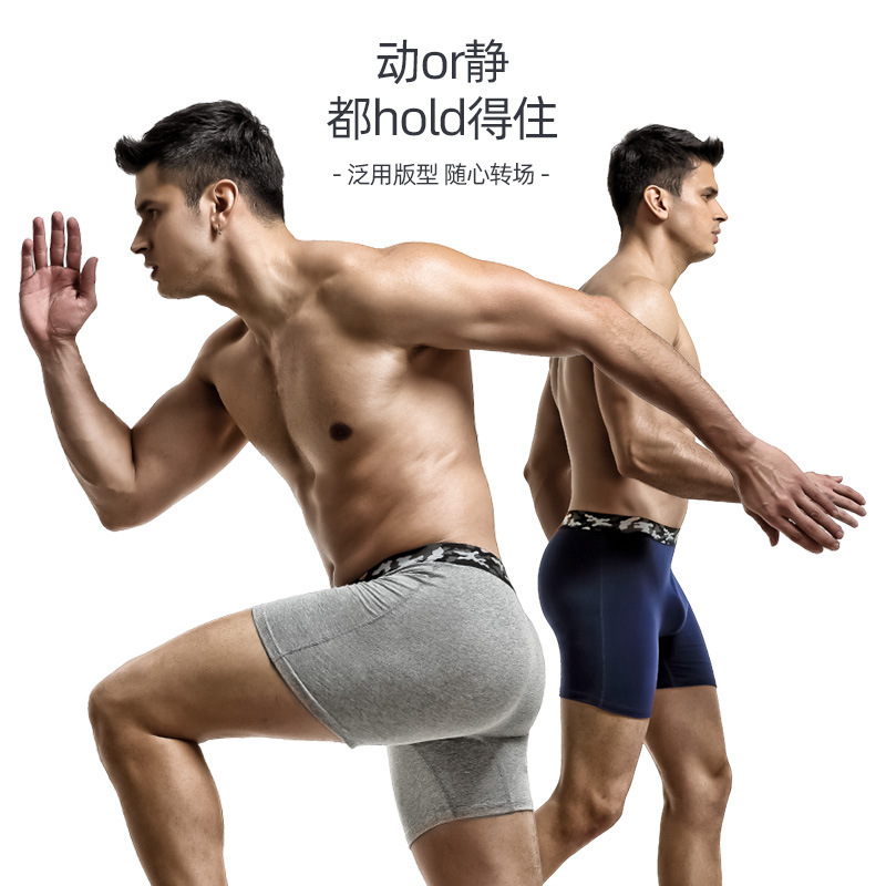 Sports Underwear Men's Boxer Pants Cotton High Elastic Training Quick-drying Boxer Pants Running Long Anti-wear Legs Do Not Wear Crotch