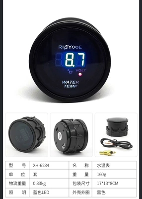 2inch 12V two-in-one meter for – automobile instrument - water-temperature-voltmeter