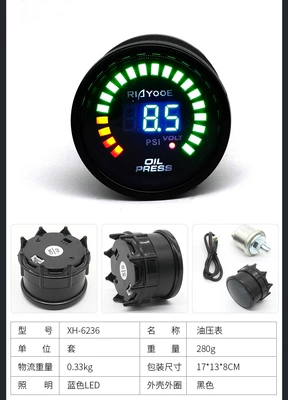 automobile refit, automobile instrument - oil-pressure-voltmeter